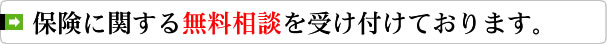 こんなことでお悩みではありませんか？