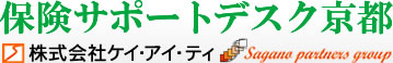 保険サポートデスク京都